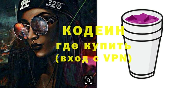 MDMA Premium VHQ Вяземский