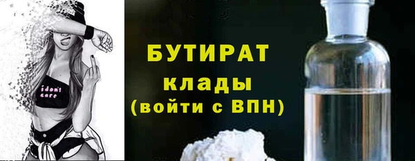 MDMA Premium VHQ Вяземский