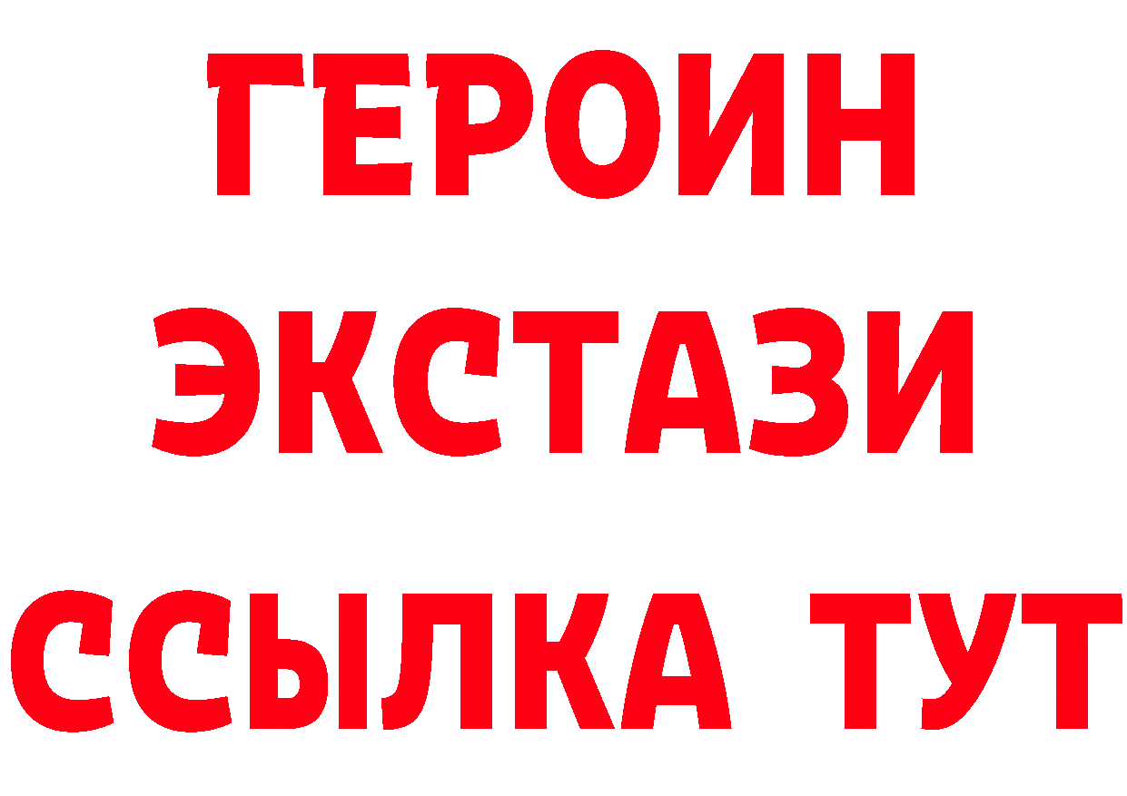 БУТИРАТ оксана зеркало площадка мега Нолинск